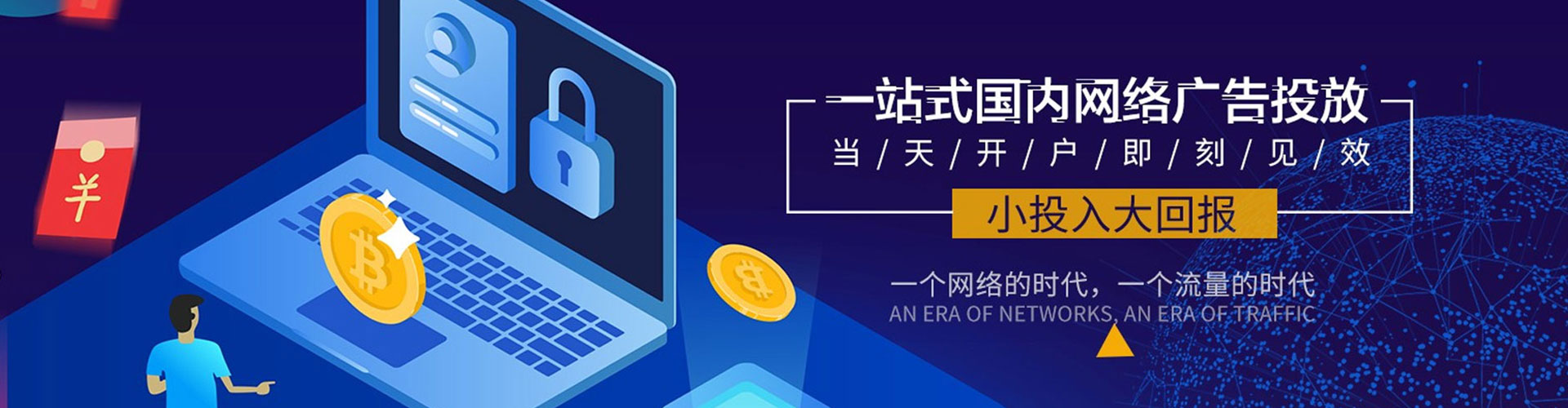 武进百度充值返点