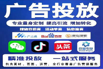 音乐会SEM优化师的挑战与机遇——一场成功的在线音乐会营销案例